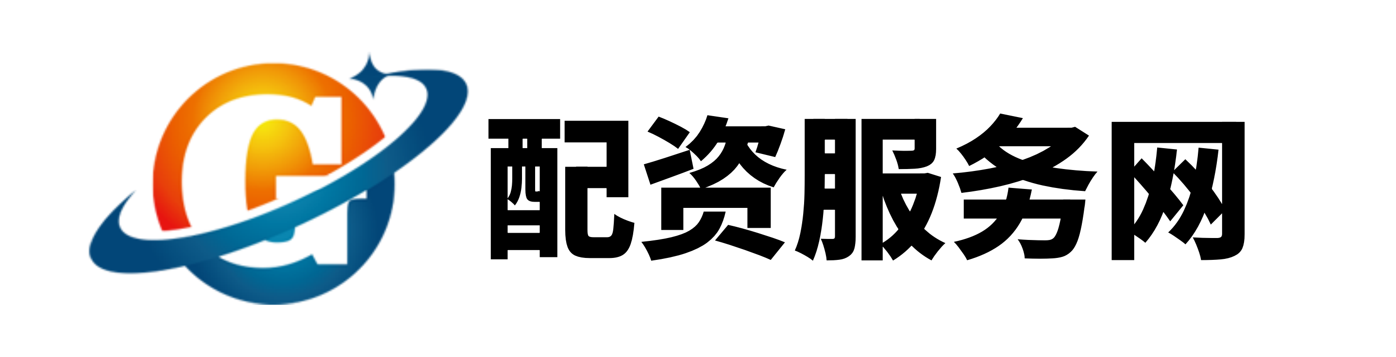 源顺网配资